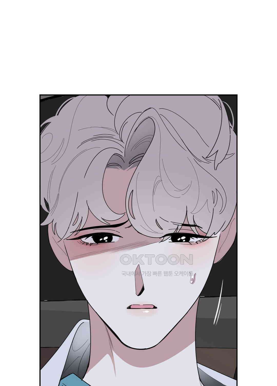 형편없는 로맨스 19화 11