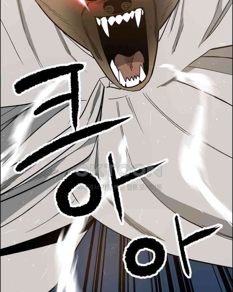 도깨비언덕에 왜 왔니? 2부 해수 107 2