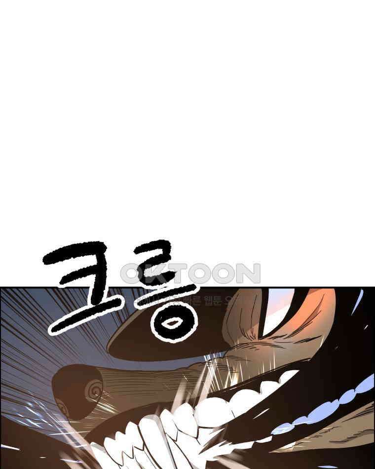 도깨비언덕에 왜 왔니? 2부 해수 107 5