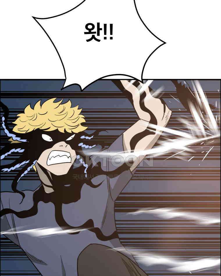 도깨비언덕에 왜 왔니? 2부 해수 107 7