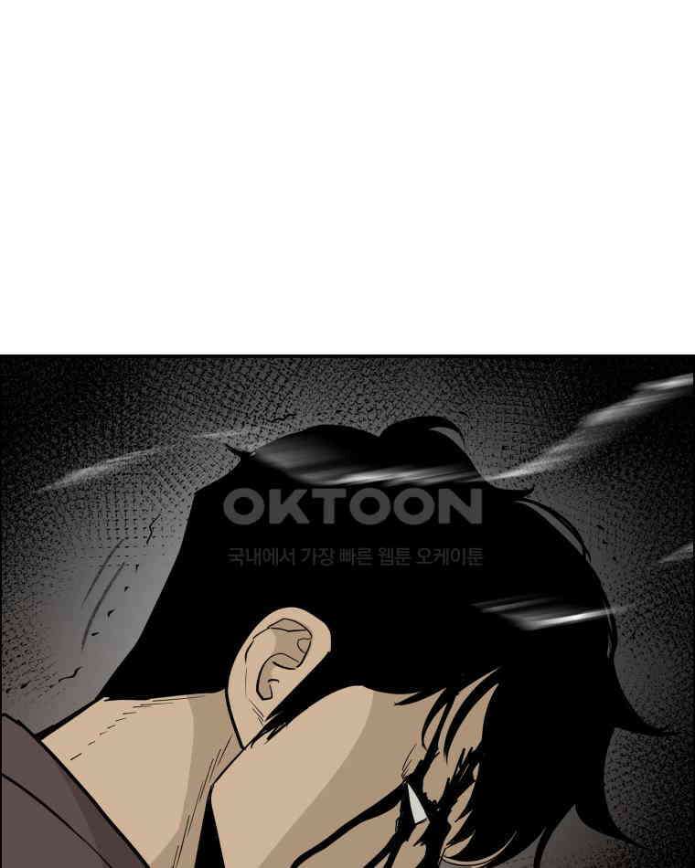 도깨비언덕에 왜 왔니? 2부 해수 107 9