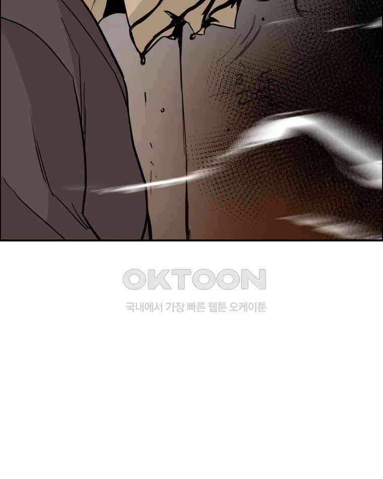 도깨비언덕에 왜 왔니? 2부 해수 107 10