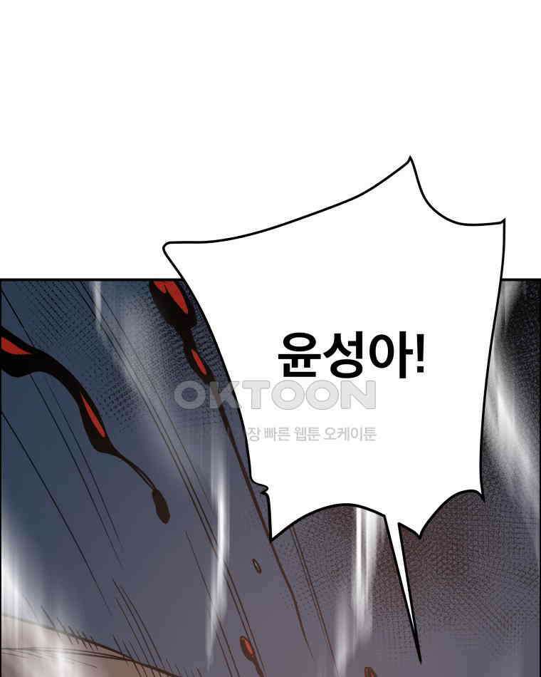도깨비언덕에 왜 왔니? 2부 해수 107 11