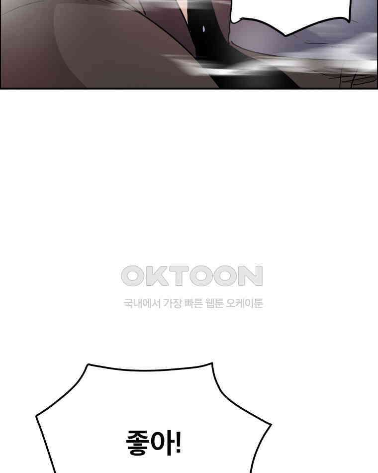 도깨비언덕에 왜 왔니? 2부 해수 107 30