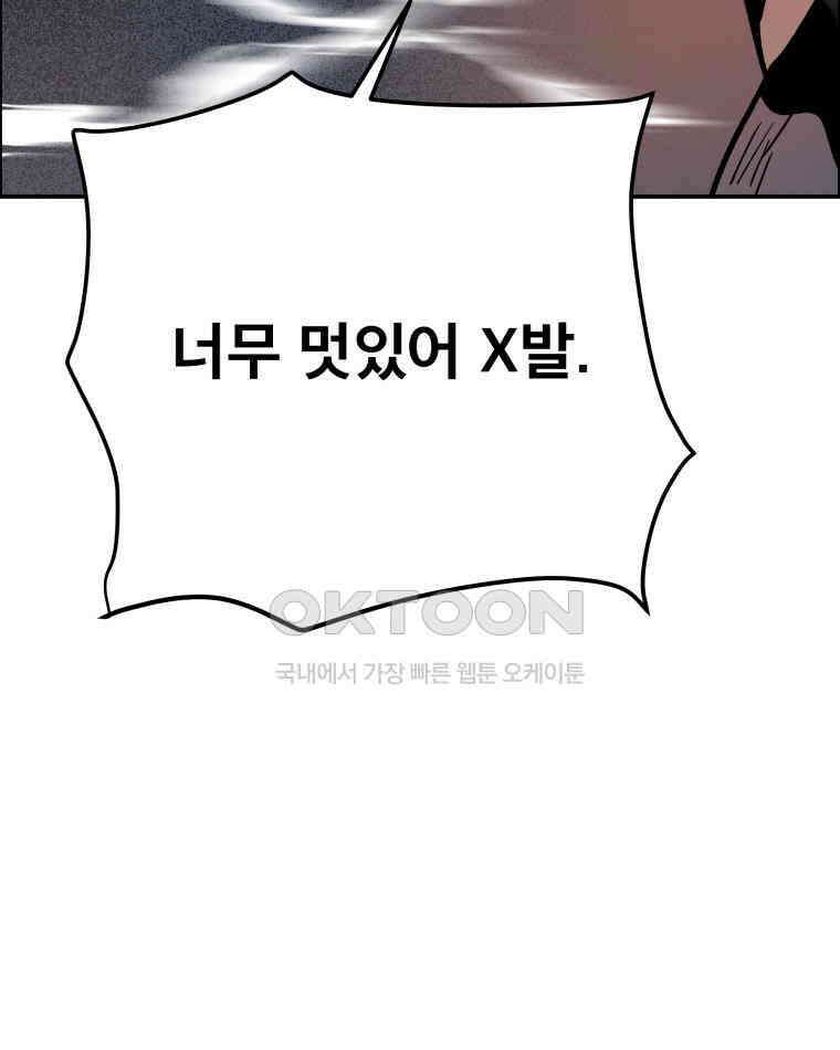 도깨비언덕에 왜 왔니? 2부 해수 107 32