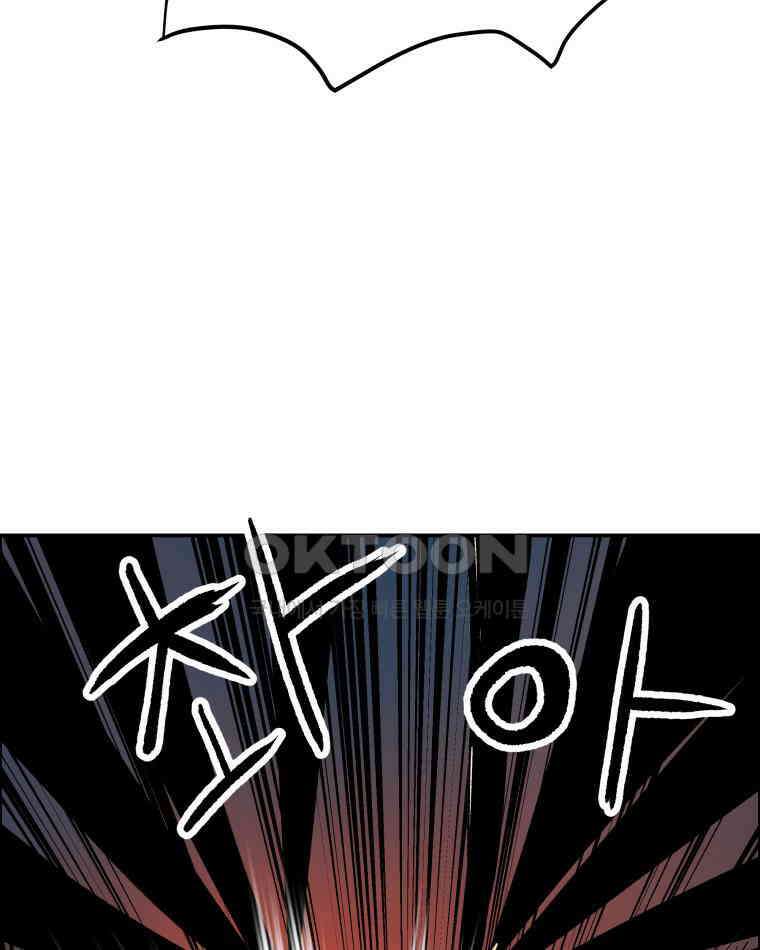 도깨비언덕에 왜 왔니? 2부 해수 107 37