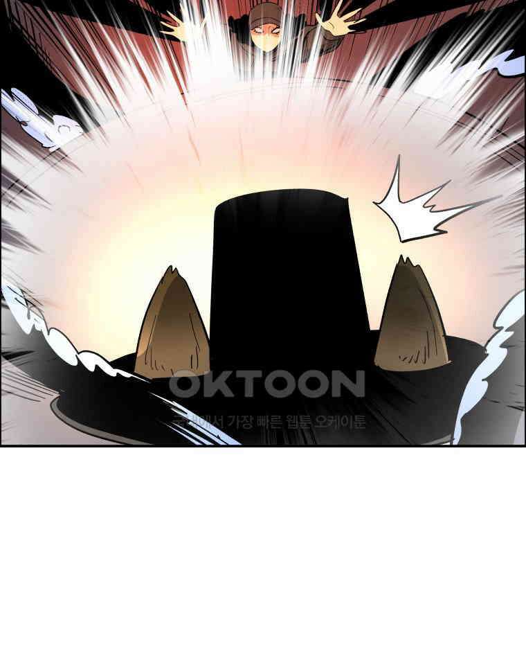 도깨비언덕에 왜 왔니? 2부 해수 107 38