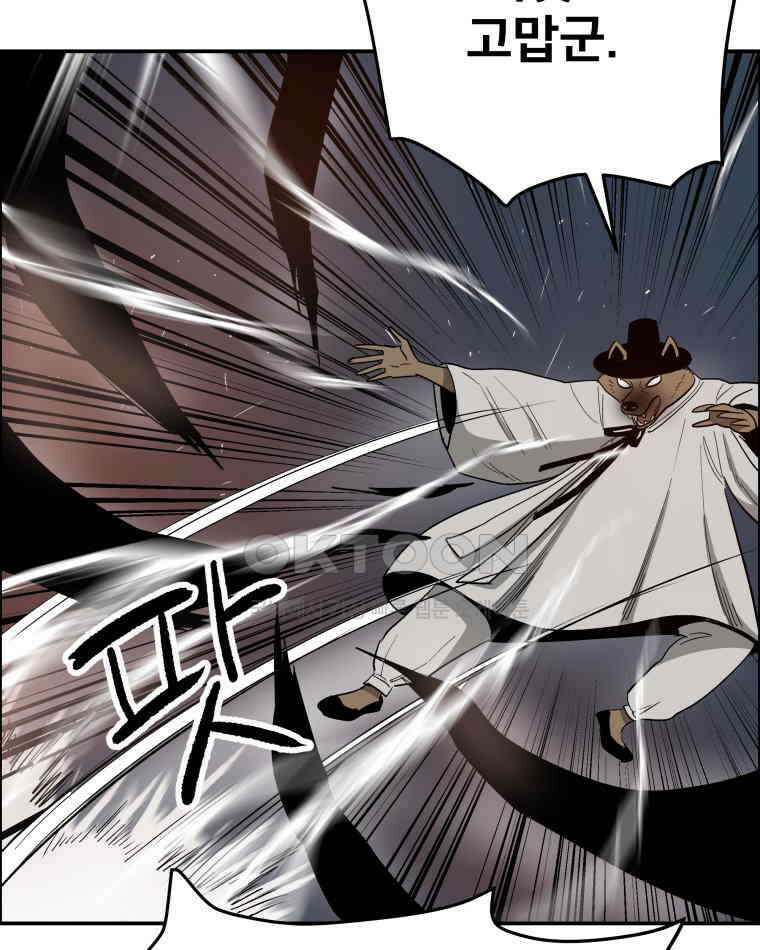 도깨비언덕에 왜 왔니? 2부 해수 107 47