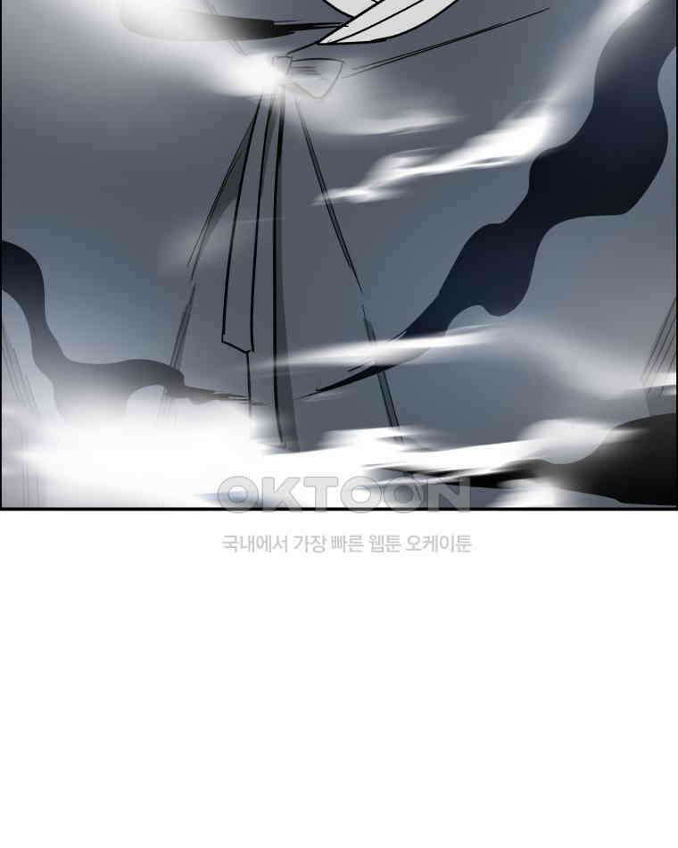 도깨비언덕에 왜 왔니? 2부 해수 107 52