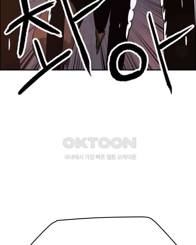 도깨비언덕에 왜 왔니? 2부 해수 107 68