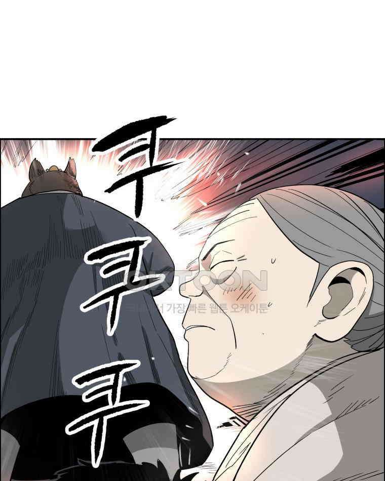 도깨비언덕에 왜 왔니? 2부 해수 107 71