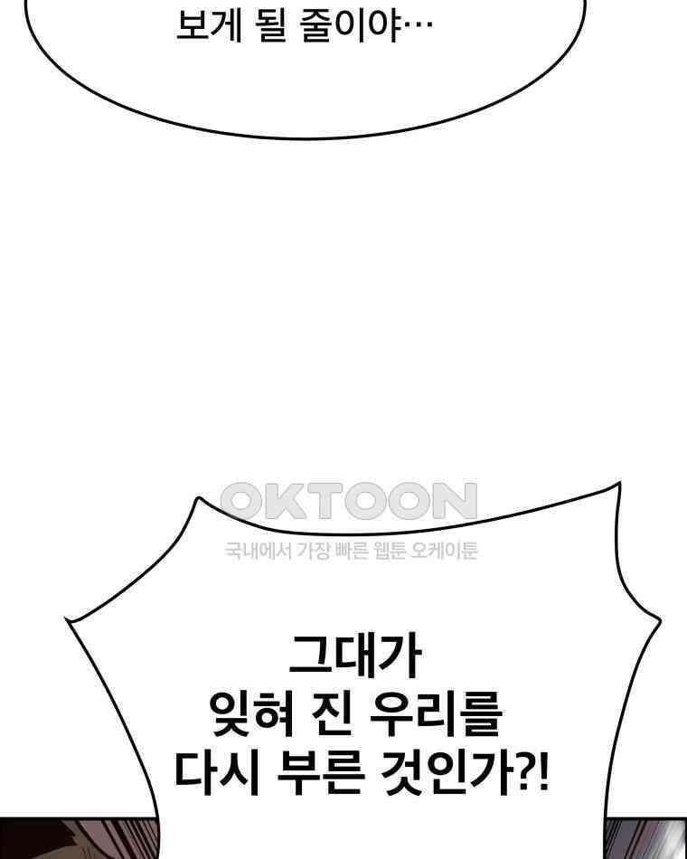 도깨비언덕에 왜 왔니? 2부 해수 107 74