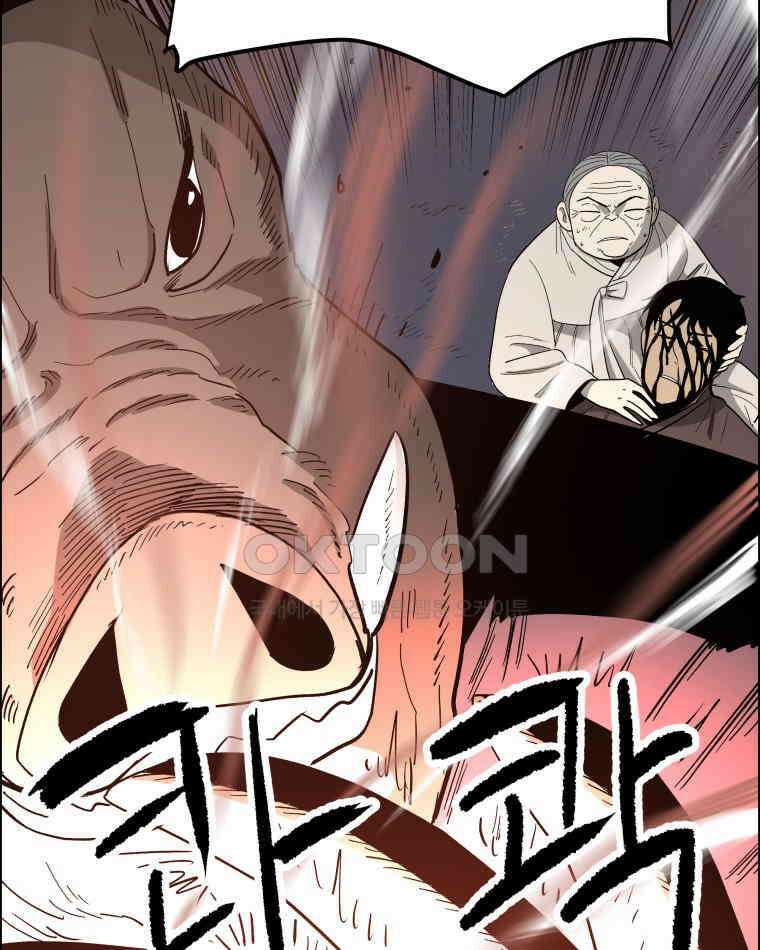 도깨비언덕에 왜 왔니? 2부 해수 107 75