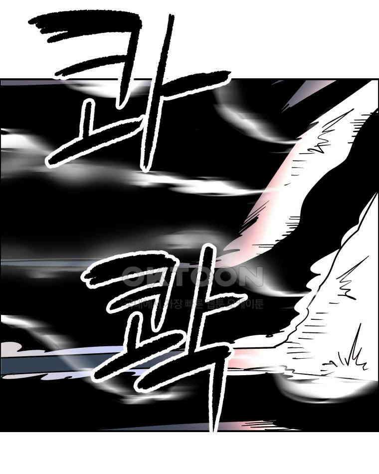 도깨비언덕에 왜 왔니? 2부 해수 107 80