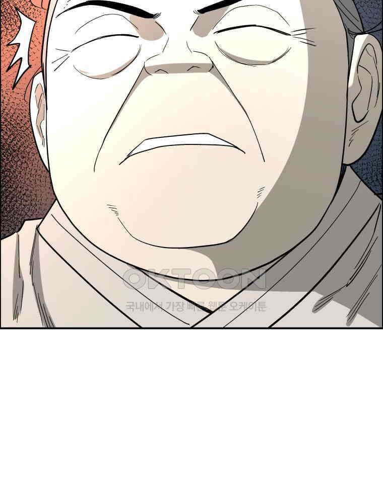 도깨비언덕에 왜 왔니? 2부 해수 107 86