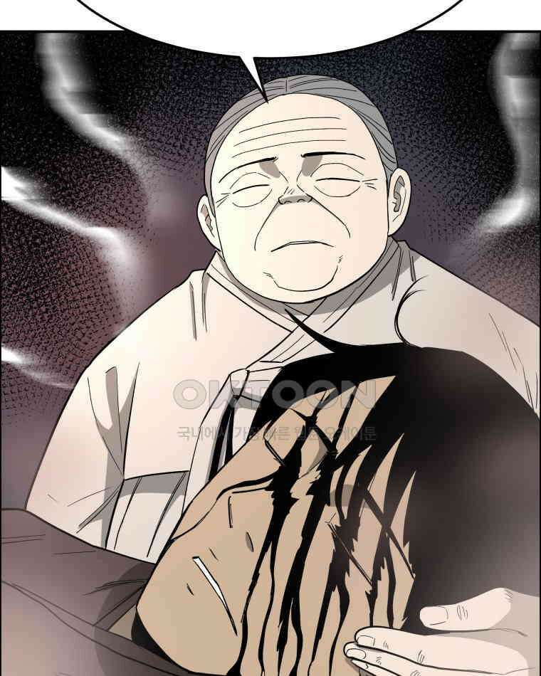 도깨비언덕에 왜 왔니? 2부 해수 107 95