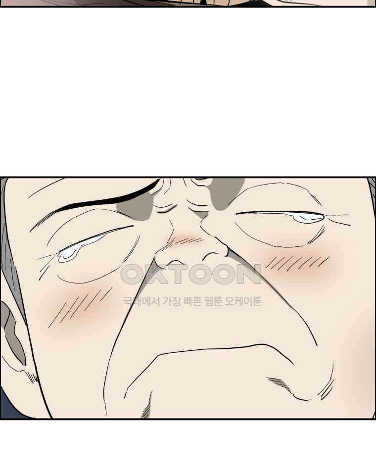 도깨비언덕에 왜 왔니? 2부 해수 107 96