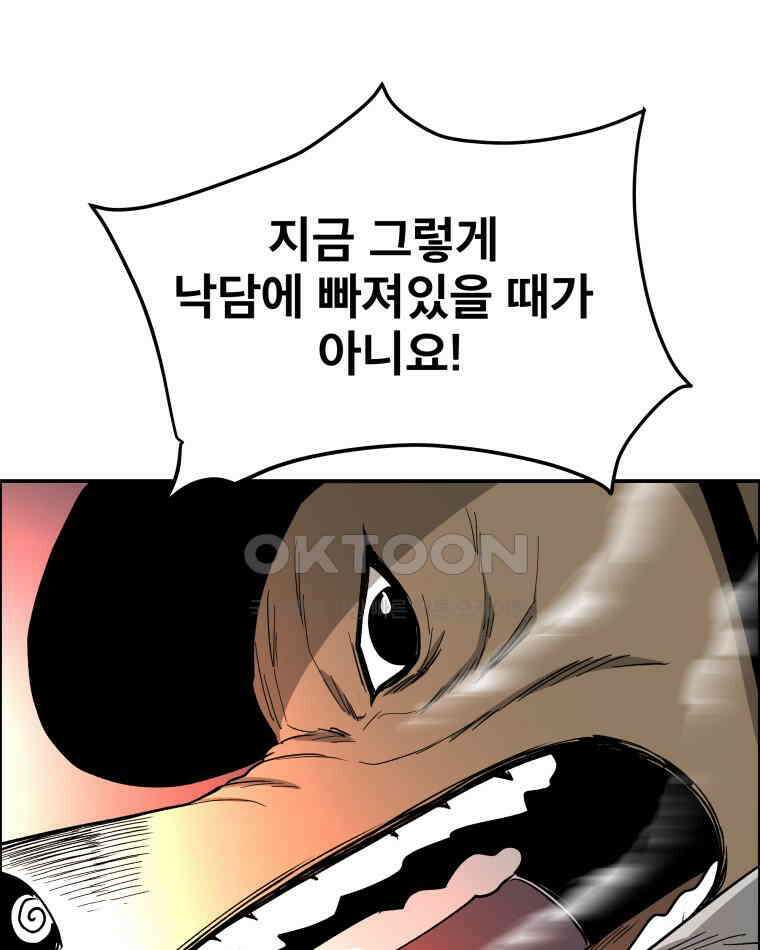 도깨비언덕에 왜 왔니? 2부 해수 107 97