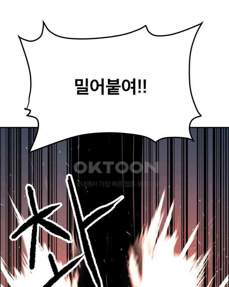 도깨비언덕에 왜 왔니? 2부 해수 107 105