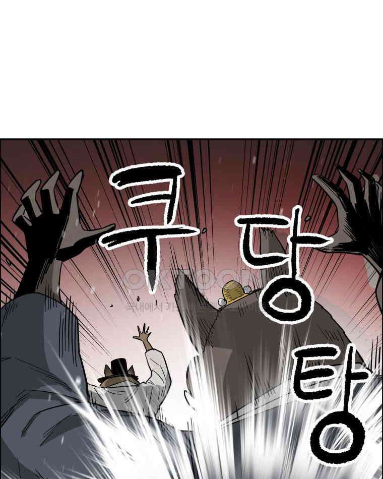 도깨비언덕에 왜 왔니? 2부 해수 107 113