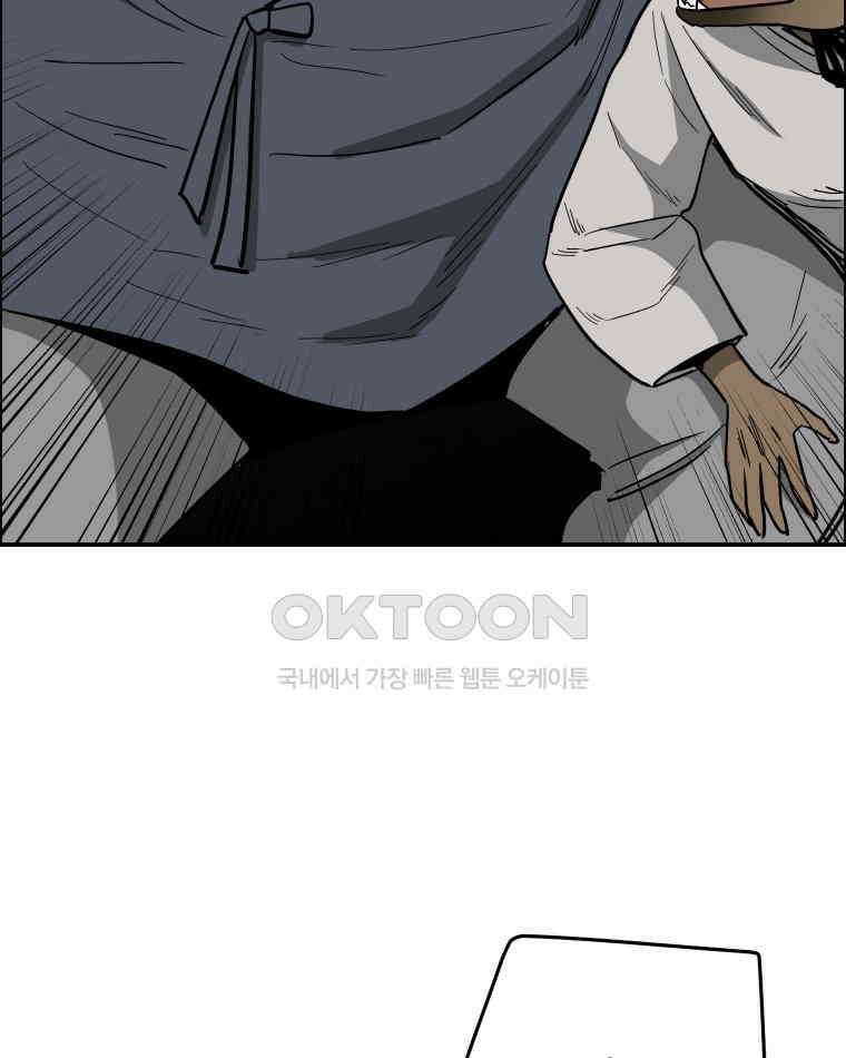 도깨비언덕에 왜 왔니? 2부 해수 107 122