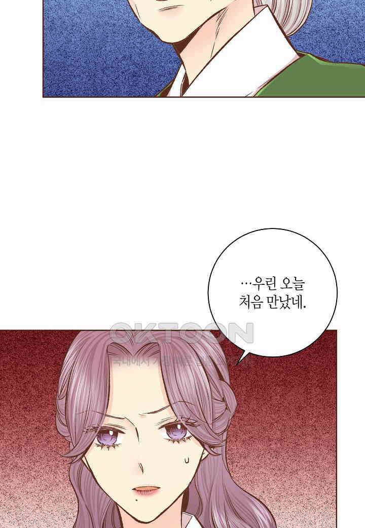 322． 눈이 나려 꽃 161화 (2) 6