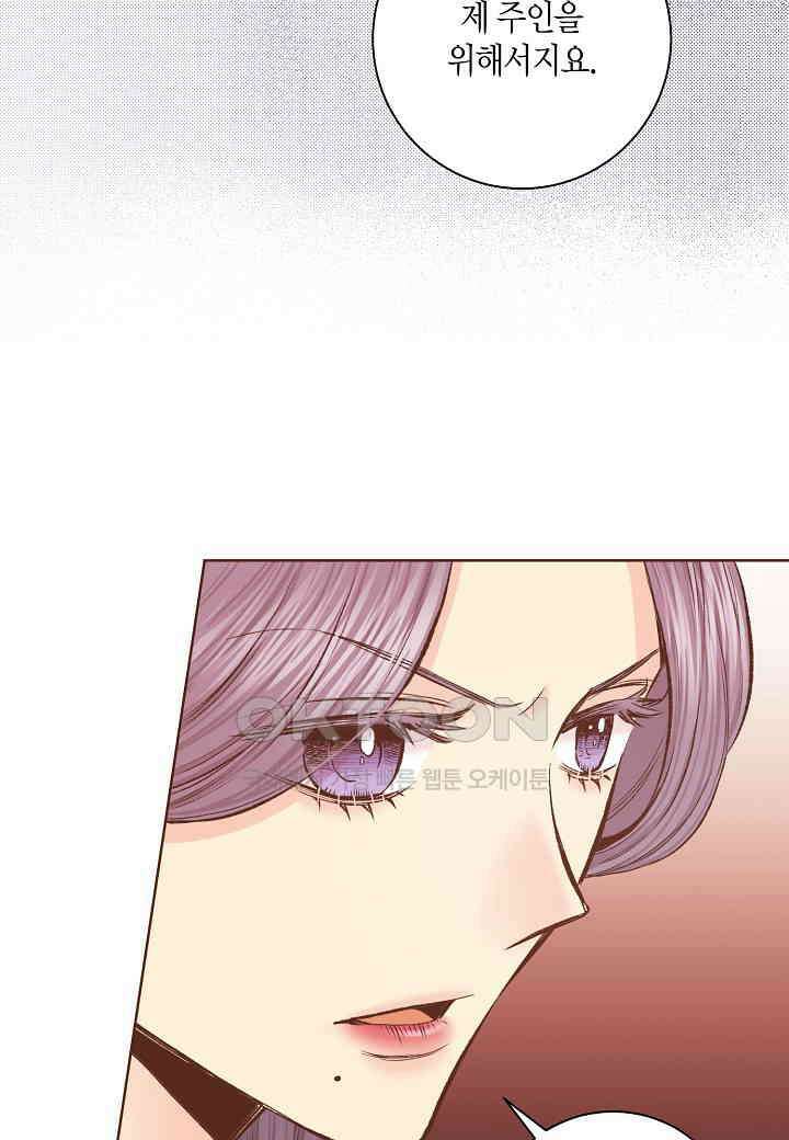 322． 눈이 나려 꽃 161화 (2) 8