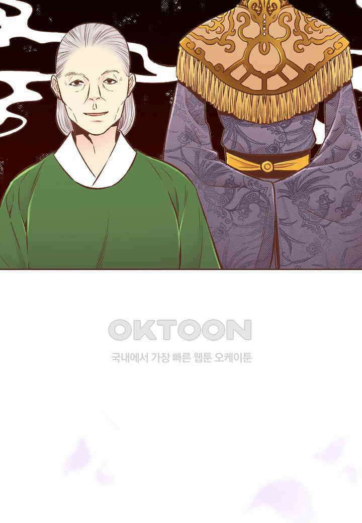 322． 눈이 나려 꽃 161화 (2) 10