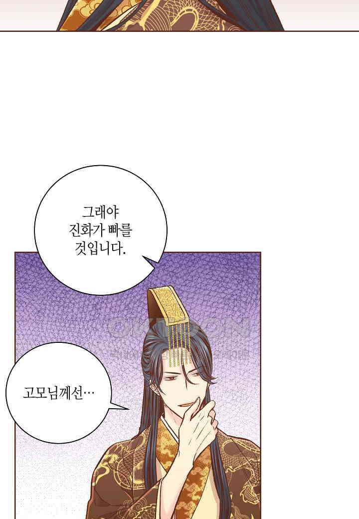 330． 눈이 나려 꽃 165화 (2) 2