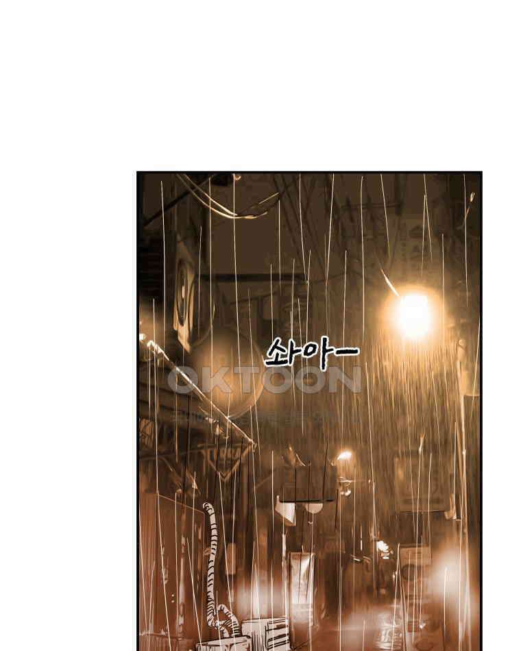 도깨비언덕에 왜 왔니? 2부 해수 113 20