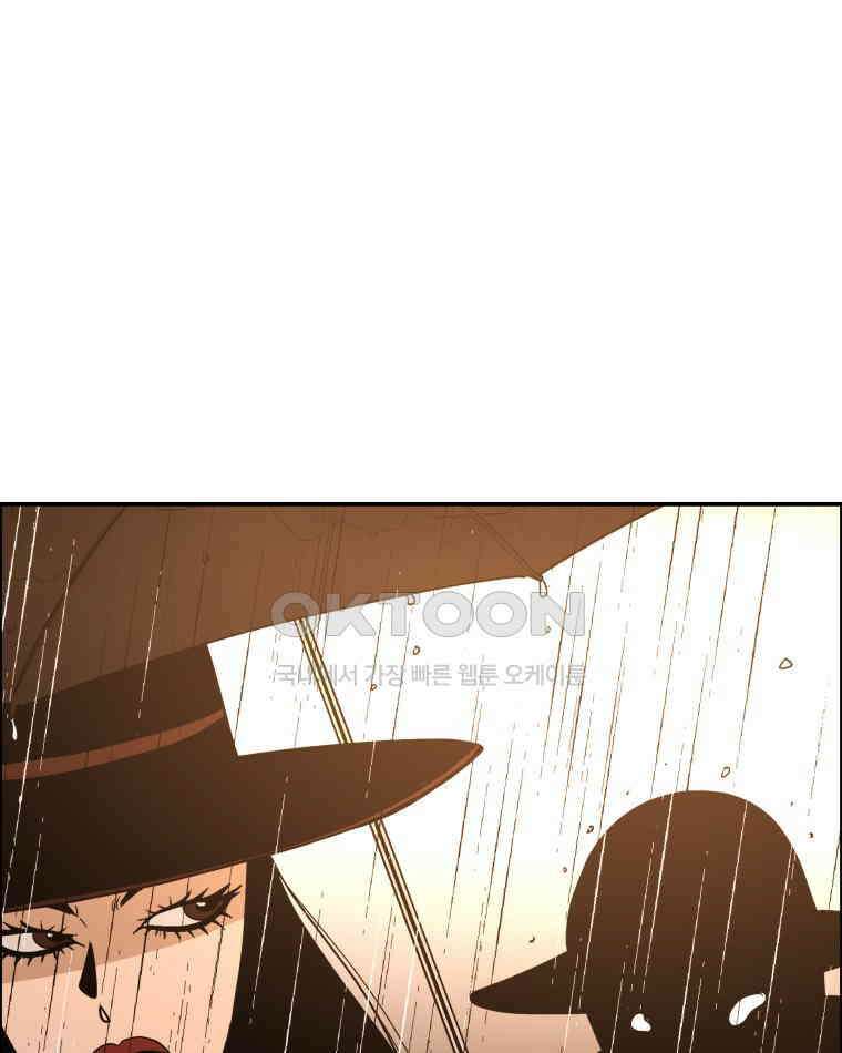 도깨비언덕에 왜 왔니? 2부 해수 113 49
