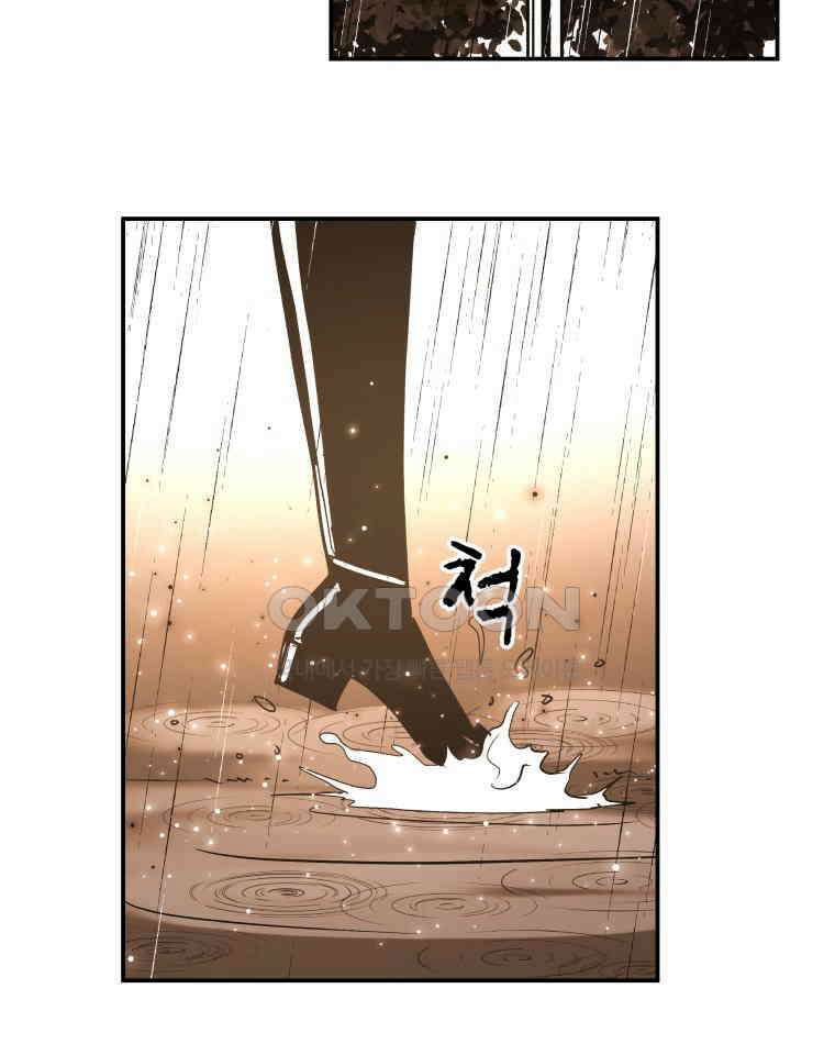 도깨비언덕에 왜 왔니? 2부 해수 113 56