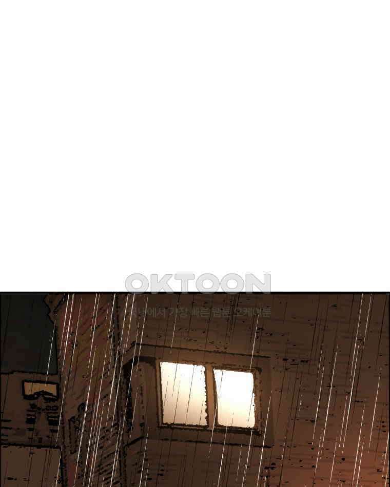 도깨비언덕에 왜 왔니? 2부 해수 113 73