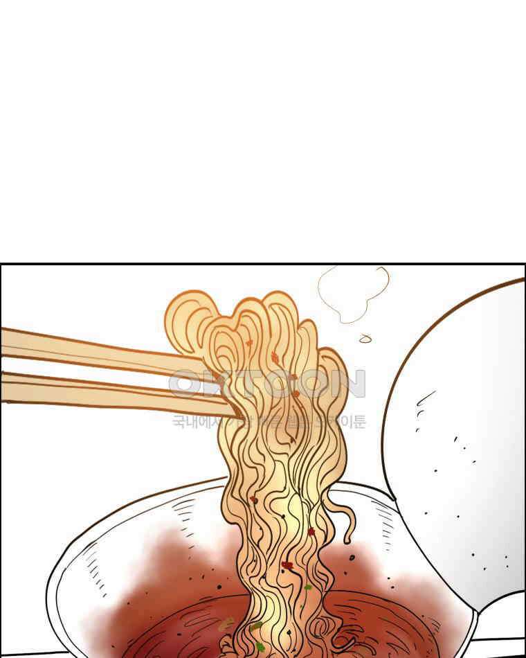 도깨비언덕에 왜 왔니? 2부 해수 113 75