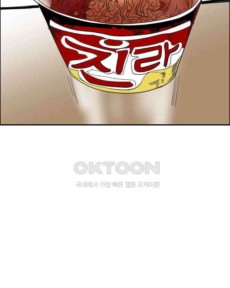 도깨비언덕에 왜 왔니? 2부 해수 113 76