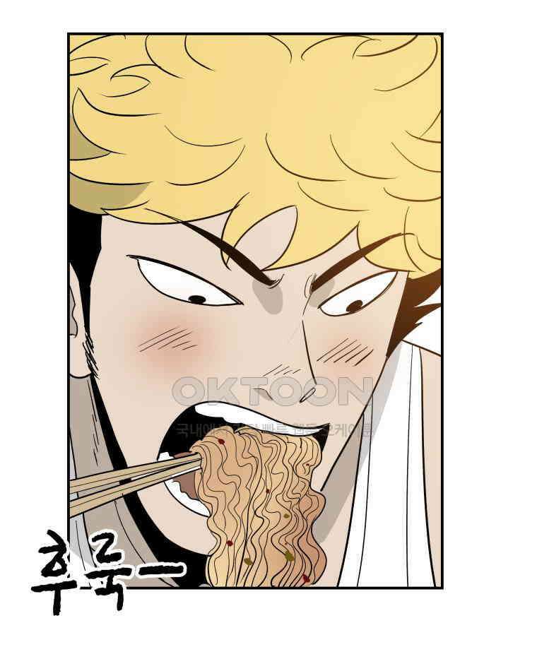 도깨비언덕에 왜 왔니? 2부 해수 113 77