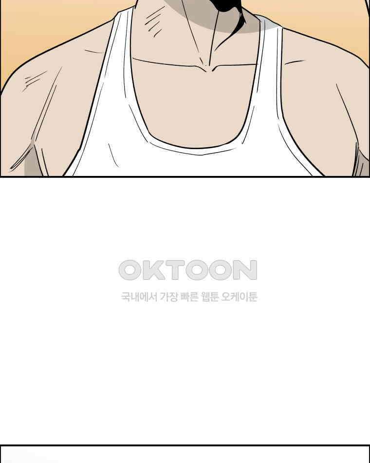 도깨비언덕에 왜 왔니? 2부 해수 113 79
