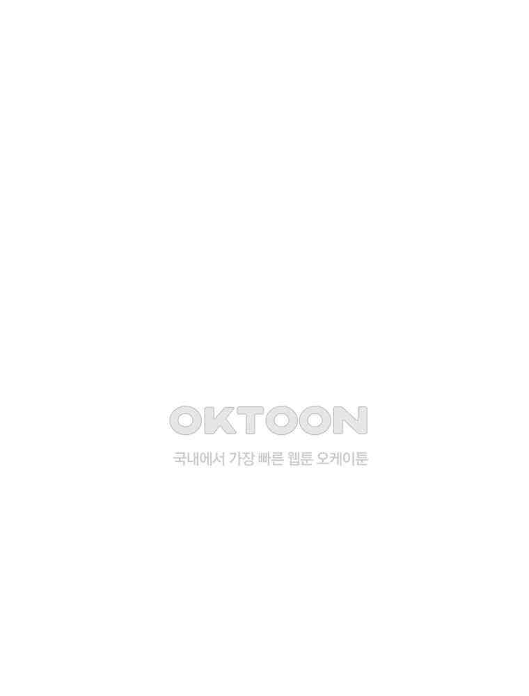 도깨비언덕에 왜 왔니? 2부 해수 113 110