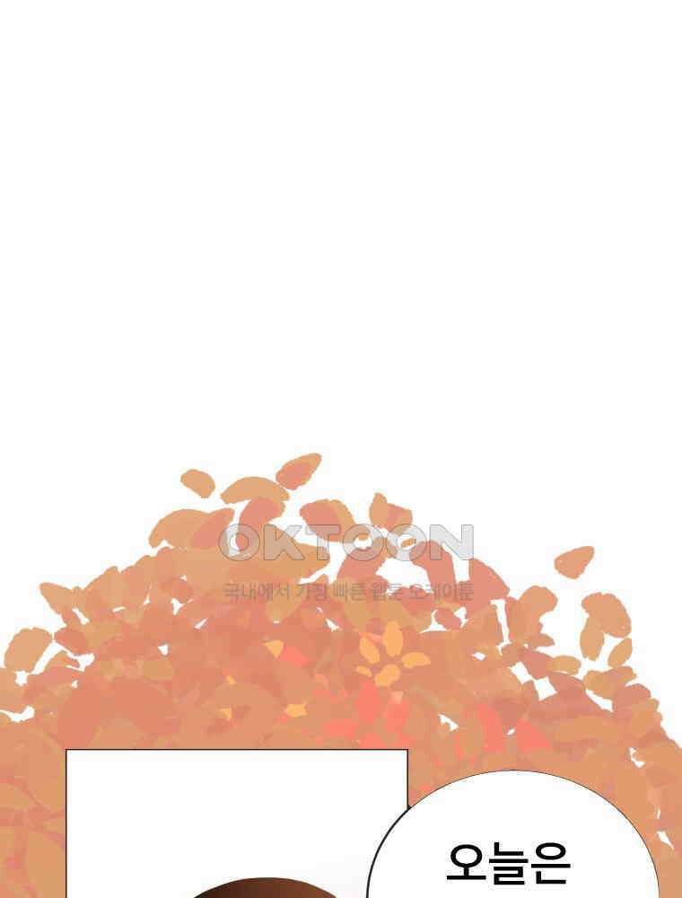 도깨비언덕에 왜 왔니? 2부 해수 113 111
