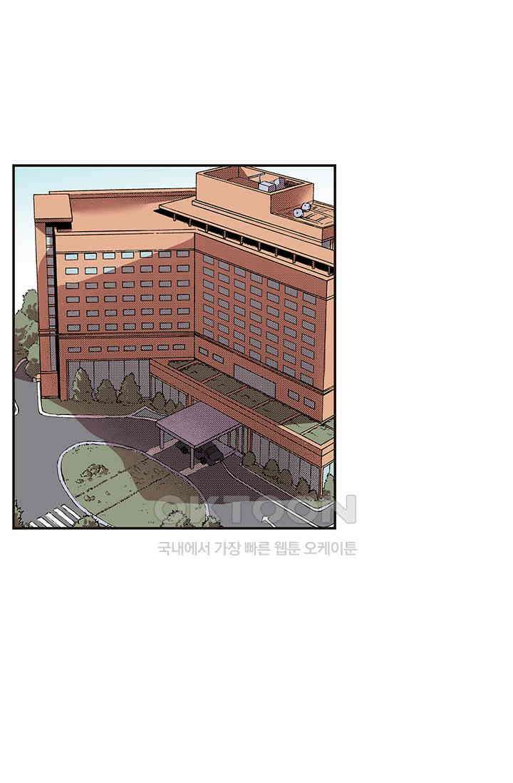 복원가의 집 335화-의뢰169(상) 2