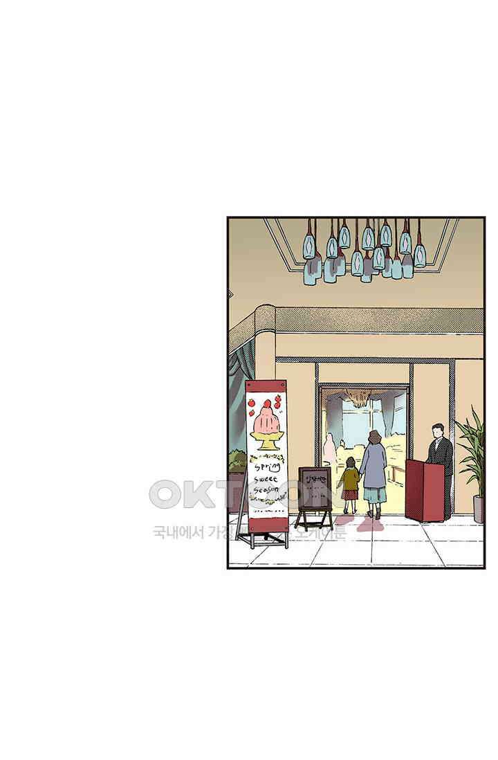 복원가의 집 335화-의뢰169(상) 3