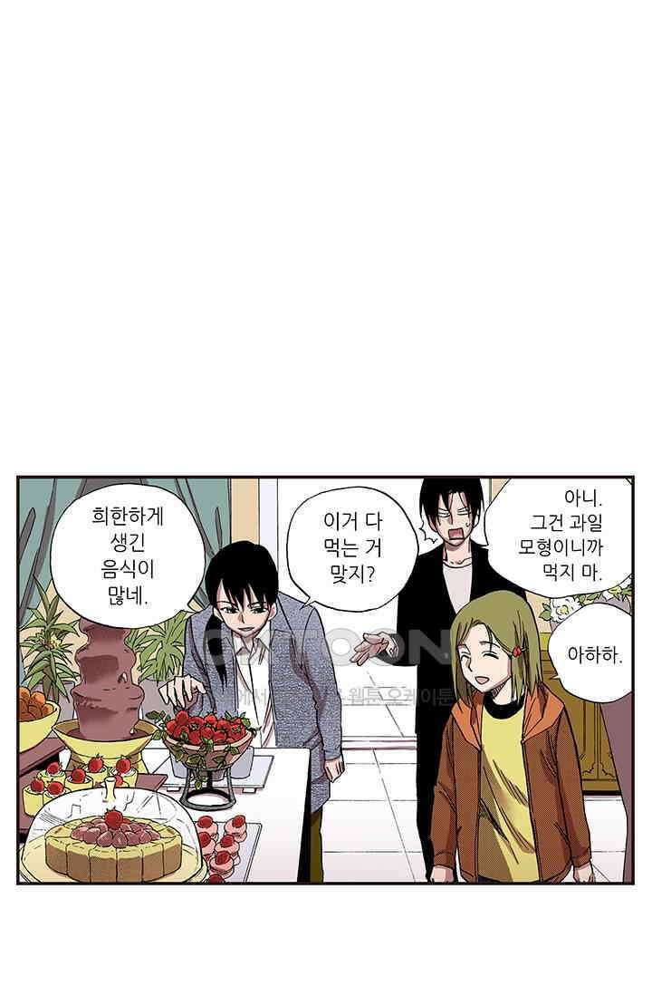 복원가의 집 335화-의뢰169(상) 5