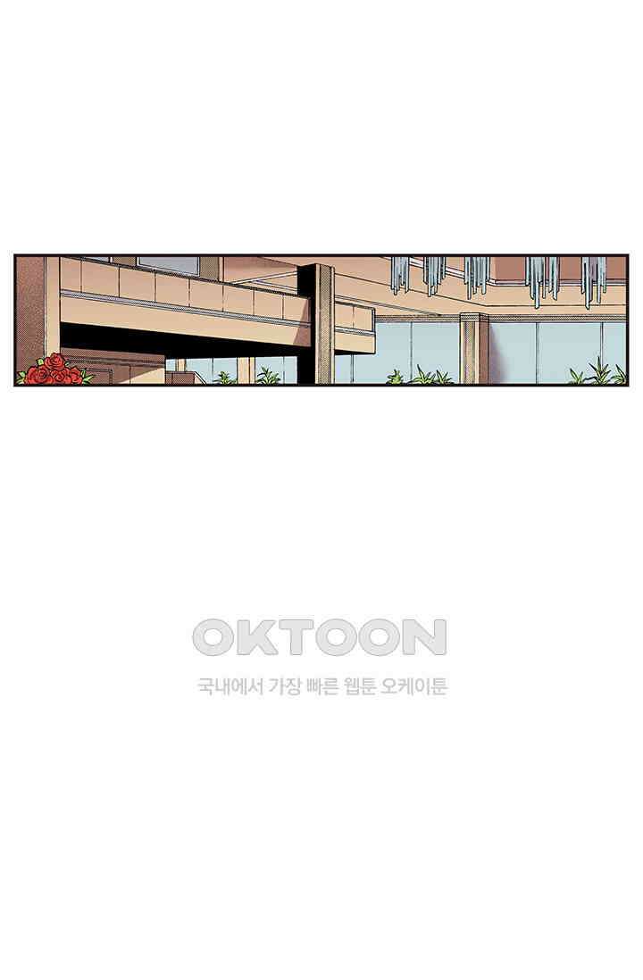 복원가의 집 335화-의뢰169(상) 20