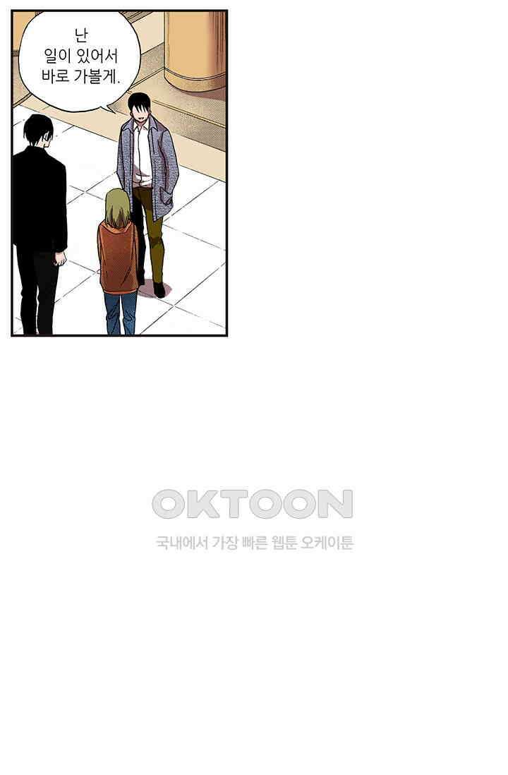 복원가의 집 335화-의뢰169(상) 21
