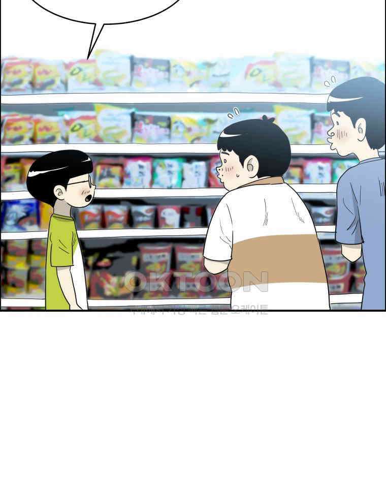 도깨비언덕에 왜 왔니? 2부 해수 116 15