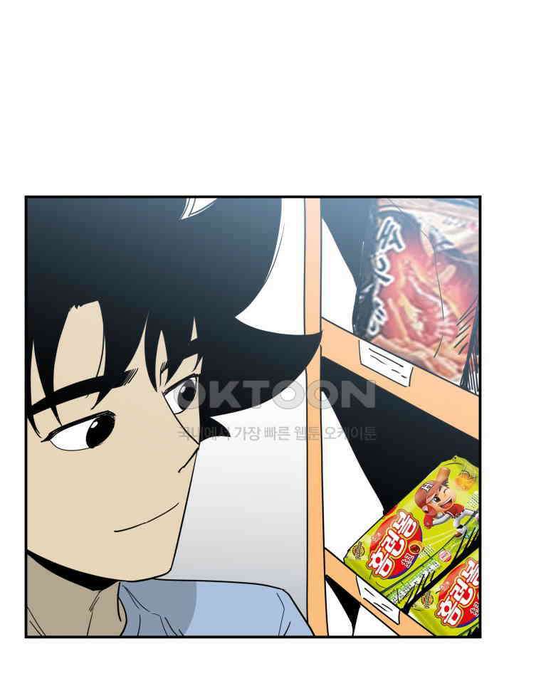 도깨비언덕에 왜 왔니? 2부 해수 116 22