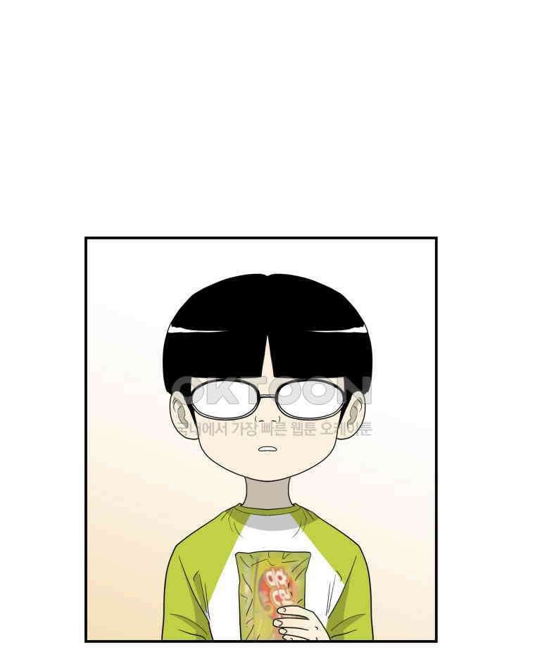 도깨비언덕에 왜 왔니? 2부 해수 116 25