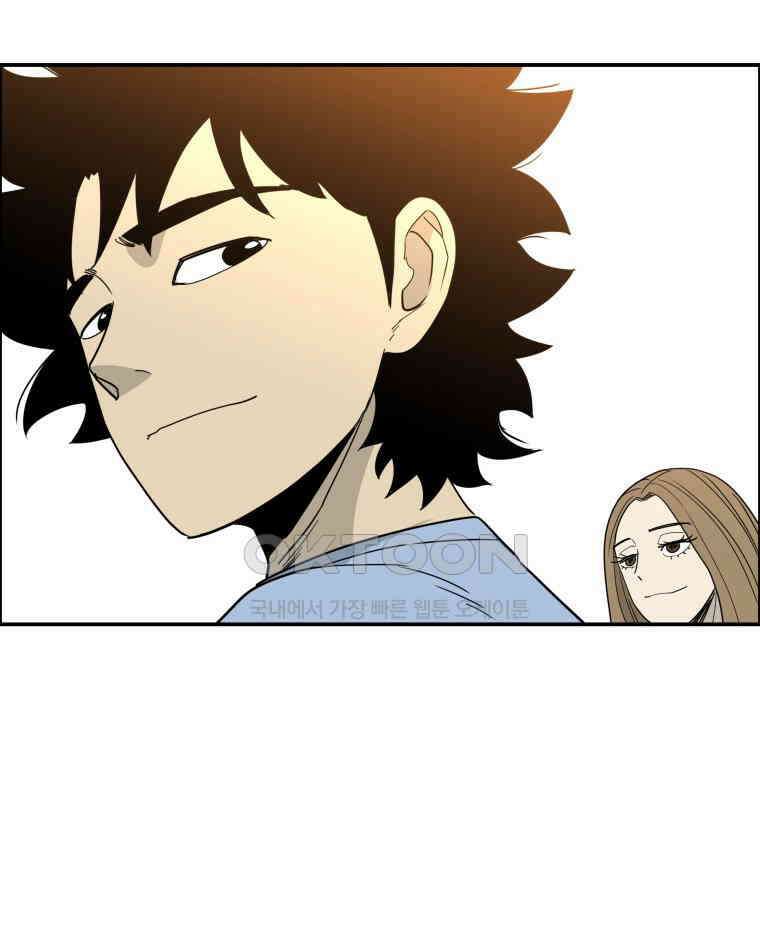 도깨비언덕에 왜 왔니? 2부 해수 116 31