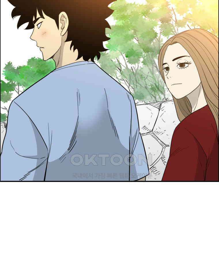 도깨비언덕에 왜 왔니? 2부 해수 116 36