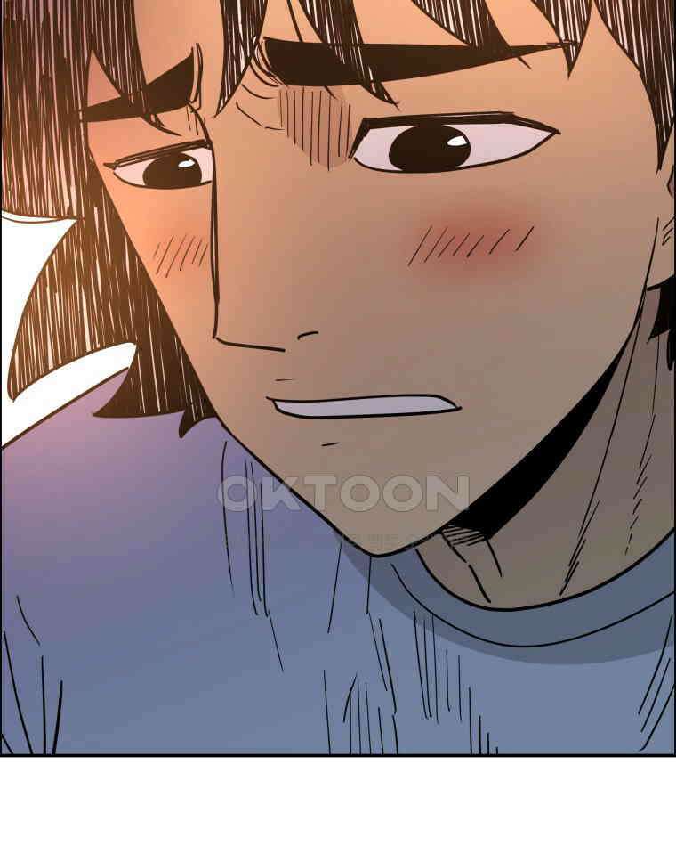 도깨비언덕에 왜 왔니? 2부 해수 116 43